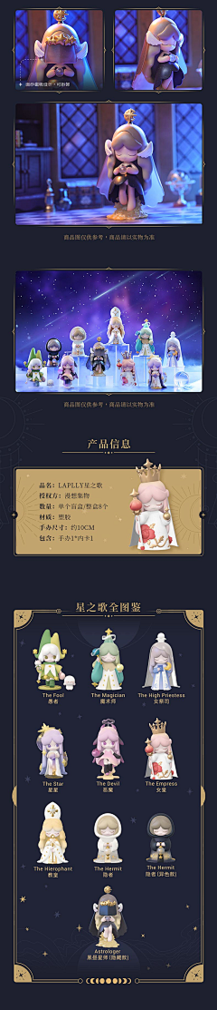 土豆染斗奇采集到bigs