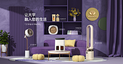 多糖多冰多可爱采集到banner