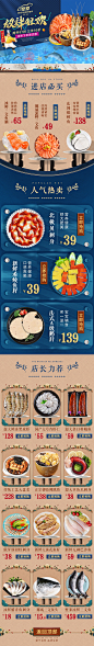 首页手