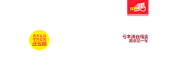 图话采集到广告