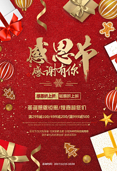 暂时没想好詺字采集到海报