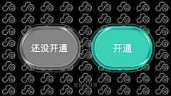 biubiubiubong采集到信息流广告