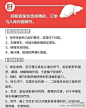 【快给你的器官洗洗澡吧！】身体的每个器官使用久了，会累积大量的“脏东西”，适当的清理会让它们运转得更健康哦！快来检查下你的五脏六腑，顺便给它们做个大扫除吧！ 为健康收走！！！