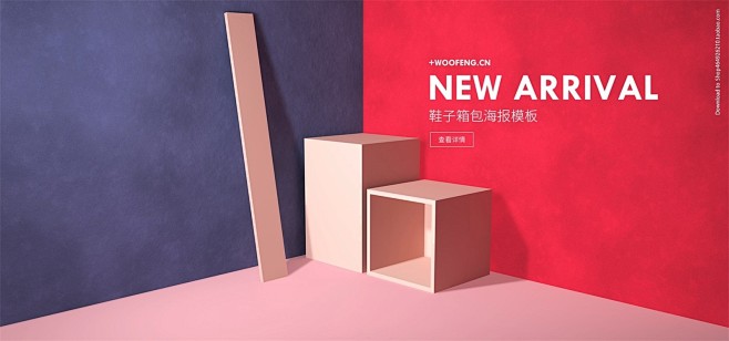横屏banner海报背景