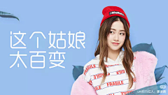 壹鸣设计YIMINGDESIGN采集到蘑菇街美丽说banner