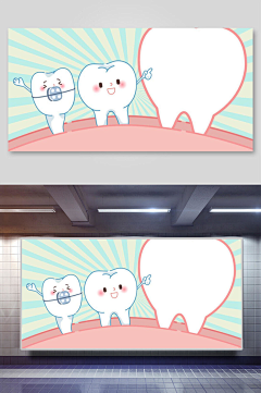 纯情的阿伟采集到牙科素材