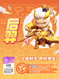 @元梦之星 的个人主页 - 微博