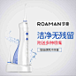 ROAMAN/罗曼W3便携式电动冲牙器 洁牙器水牙线-tmall.com天猫