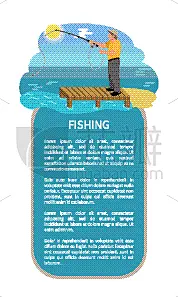 渔夫,钓竿,车站月台,渔业,运动,模板,船,设备用品,钓鱼,站