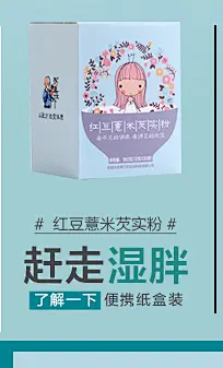 红豆薏米粉薏仁粉山药芡实粉代餐粉五谷杂粮粥熟冲饮营养早餐-tmall.com天猫