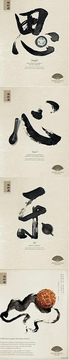 字图片大全-字高清好看的图片--花瓣驭风者(狼）的画板