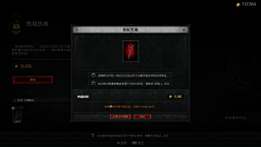 Crossover东采集到奇迹
