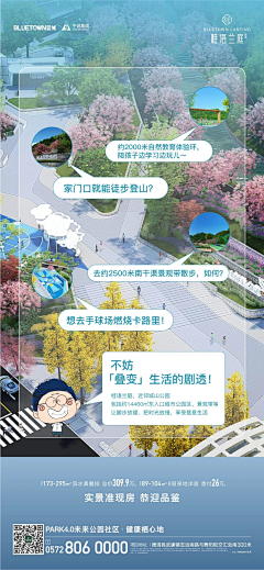意识潜能采集到梅溪河