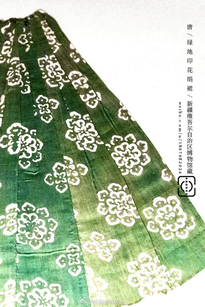 2019.10.5 首都博物馆 古丝织品文化展 新疆自治区吐鲁番阿斯塔那187号墓出土 唐/绿地印花绢裙/新疆维吾尔自治区博物馆藏 唐代流行 ...