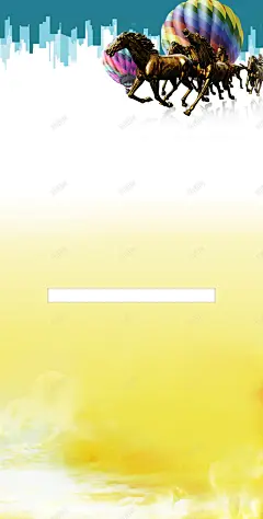 大气简约热气球马匹背景高清素材 优惠 商业广告 城市 奔跑 套餐 活力 活动 海报 渐变 热气球 简约 素材 背景 马 黄色 背景 设计图片 免费下载 页面网页 平面电商 创意素材