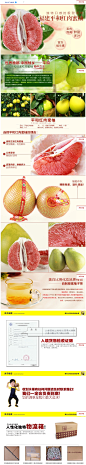 【果然来了】预售 平和琯溪蜜柚 红心柚子 2个装 新鲜红肉柚 包邮-tmall.com天猫
