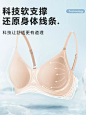 今尚儿超薄果冻条挺凉杯冰丝运动内衣女大胸显小聚拢无痕无钢圈-tmall.com天猫