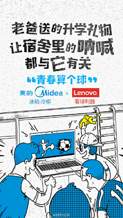 二柒_evak采集到欧洲杯