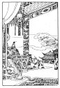 经看耐品  内涵深刻——著名画家陈全胜短篇连环画《辛弃疾》全本欣赏