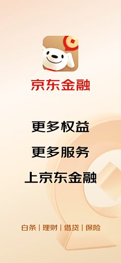 十二六一采集到me me me