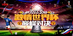 8688足球app官方下载行业现状解析：全国相关企业超2万家，理性选择成关键