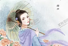 中国风节气手绘美女 【酷图网】古典美人图,Q版格格,Q版人物形象,可爱格格,古典美女格格,中国古装美女,包装插图,海报插图,节气插图,美女格格,手绘插画,清宫格格素材,植物插画,手绘植物,旗人格格,古典气质美女,背景挂画,可爱小美女,24节气,节日节气,节气海报,节气插画,诗词歌赋图,古典插画