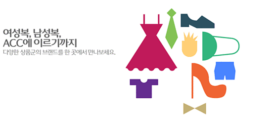 롯데백화점 프리미엄 온라인 쇼핑 - ...