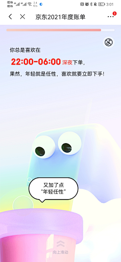 HIChristina采集到年度报告