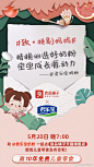 君乐宝奶粉的微博_微博