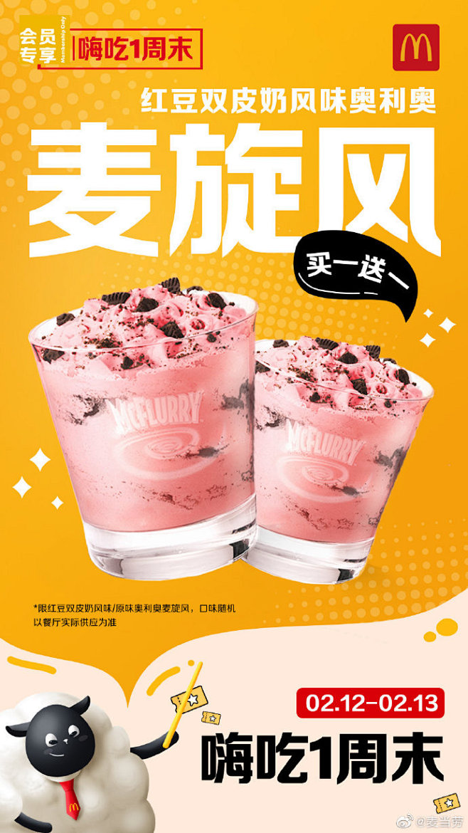 翅翅翘翅翘翘翅翅翘翘翘翅翅翘翅翘翘翅翘翅...