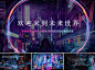 4个巨物营销案例艺术装置创意活动盘点|方案-元素谷(OSOGOO)