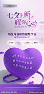 医美新品上新活动海报-源文件-志设网-zs9.com