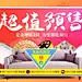 922预售-欧普照明官方旗舰店-天猫Tmall.com