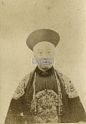 1870s 醇亲王奕譞CDV