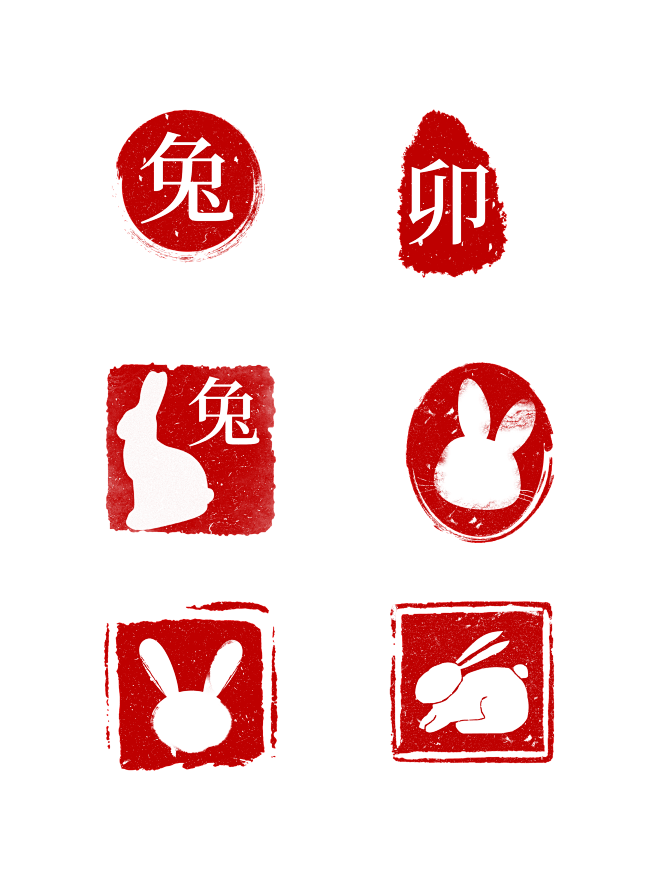 中国风兔年印章兔子印章边框元素