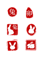 中国风兔年印章兔子印章边框元素
商用自行购买，来源：https://www.canva.cn/icons/search/