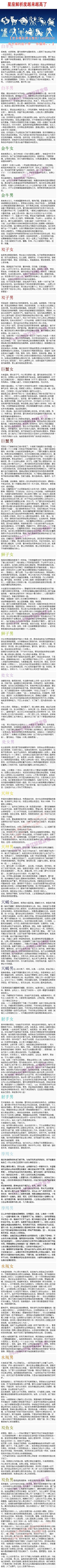 安之若狂采集到待归类采集