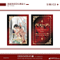 @YH_Sang 的个人主页 - 微博