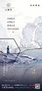【公众号：地产视觉】
@nova不是诺瓦 
微信:nova2025 ◄◄◄(花瓣站内直接点击)以上图片均来自网络转载，如有侵权作者私信删图。 _D-地产-中式_T2020224 #率叶插件，让花瓣网更好用_http://ly.jiuxihuan.net/?yqr=18176852#