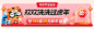 年货节胶囊banner