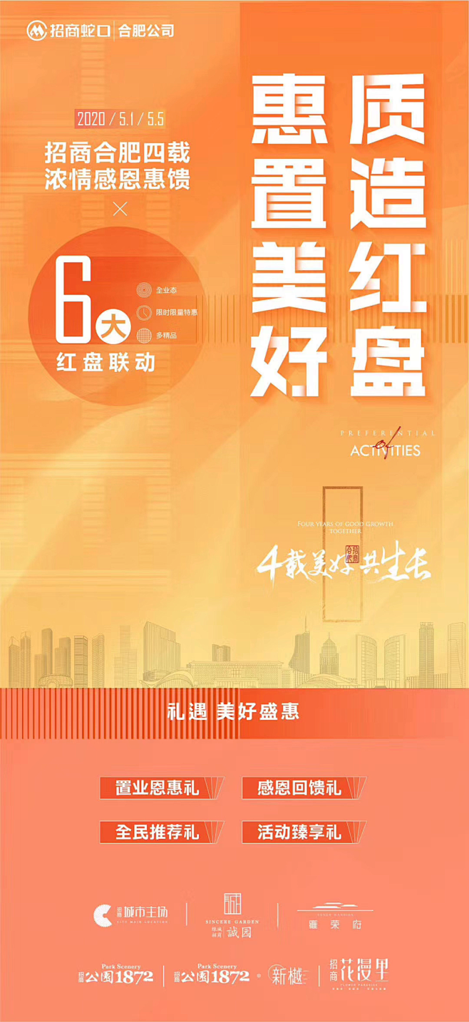 此图来自「率叶插件」粘贴采集 _购物 购...
