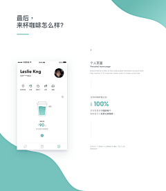 柳细细采集到少量界面排法