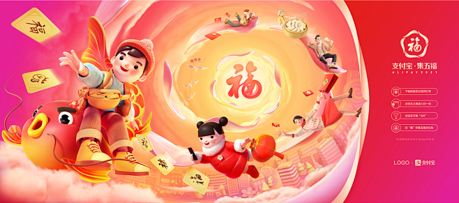 alipay c4d art C4D k...