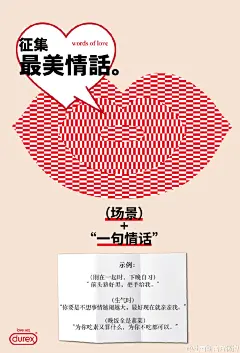 情话再甜，听多也不腻转发或是评论里留下你说过/听过最美的情话，就有机会获得一盒杜蕾斯AiR（1只装），共30盒，截止5月18日晚22：00，结果由@微博抽奖平台 抽出！