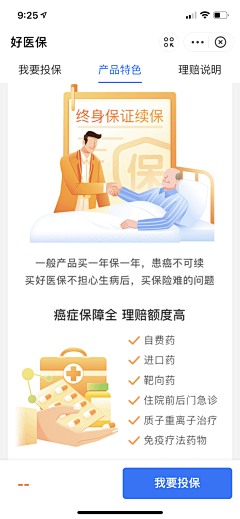 先知JNDING采集到长图