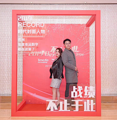 Fbz0goQC采集到拍照墙