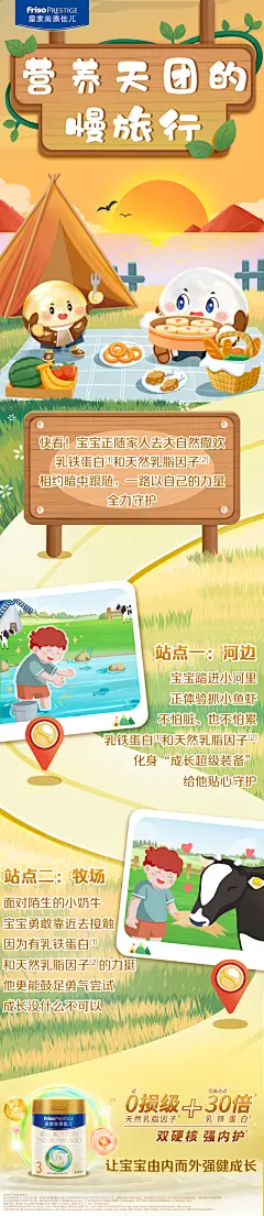@Friso美素佳儿 的个人主页 - 微博
