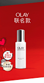 OLAY X Keith Haring联名款震撼上市|跟着心走会发光 : 致敬所有勇敢追梦的年轻之心