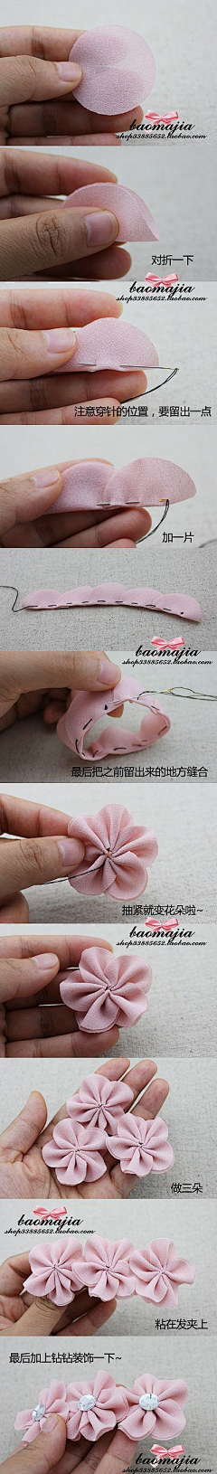 独自迷藏采集到手工艺品
