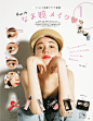 vivi 2018年3月号